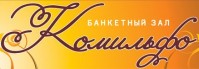 Банкетный зал "Комильфо" Банкетный зал "Комильфо"